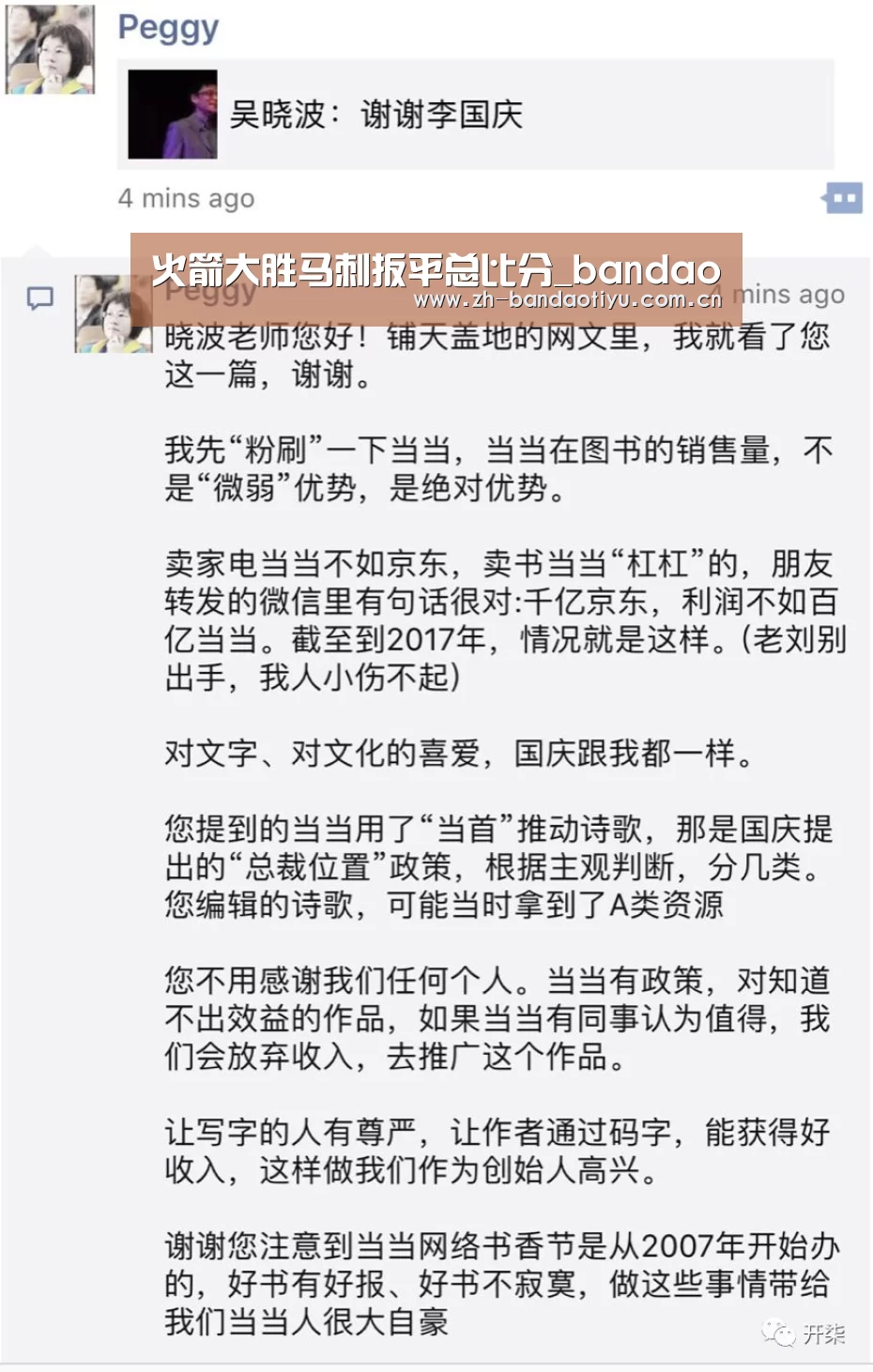 半岛体育下载