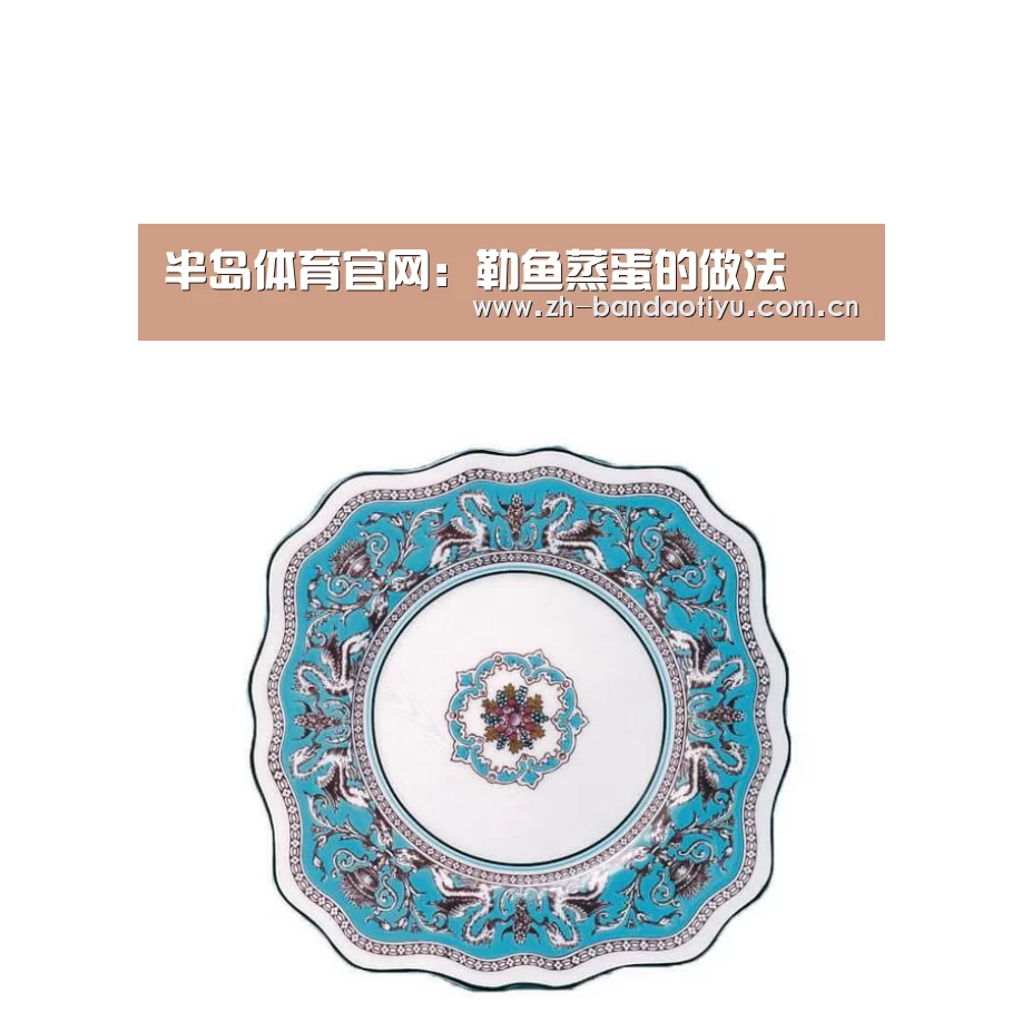 半岛体育官网