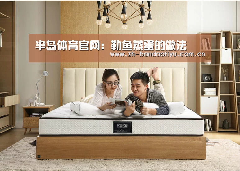 半岛体育官网