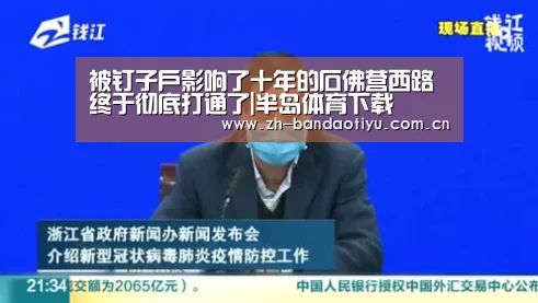 半岛体育