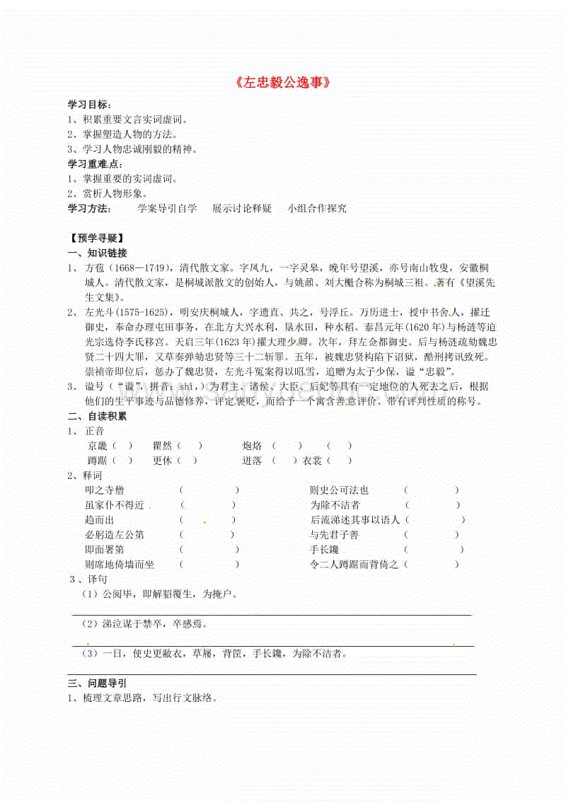 半岛体育网址-巴塞罗那力克尤文图斯(图1) 半岛体育网址