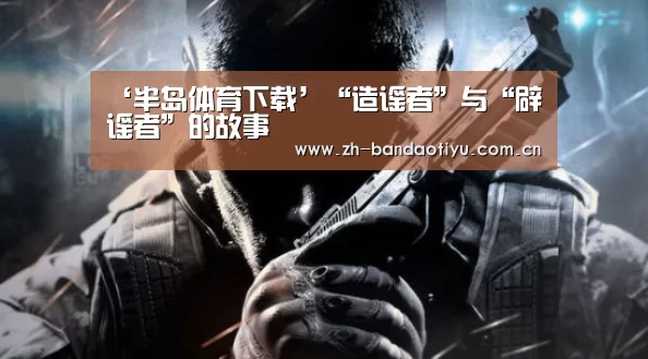 半岛体育官网