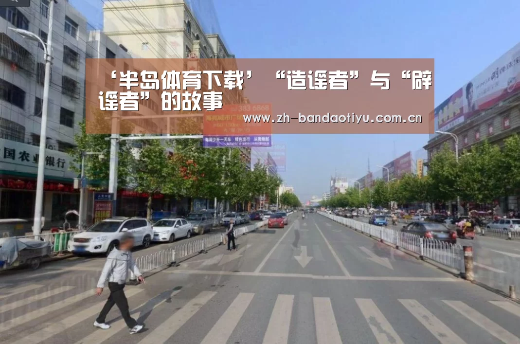 半岛体育官网