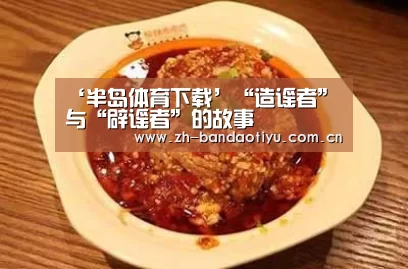 半岛体育网址