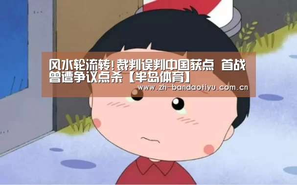 半岛体育下载