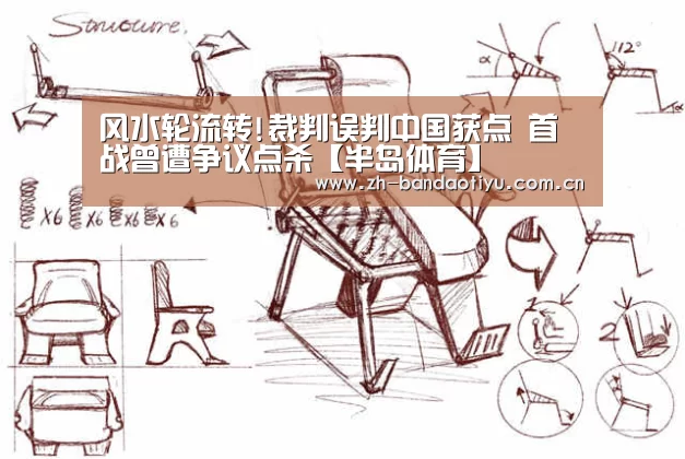 半岛体育