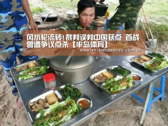 半岛体育官网
