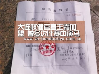 半岛体育官网