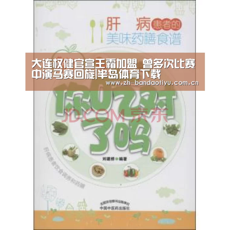 大连权健官宣王霜加盟 曾多次比赛中演马赛回旋|半岛体育下载(图3)