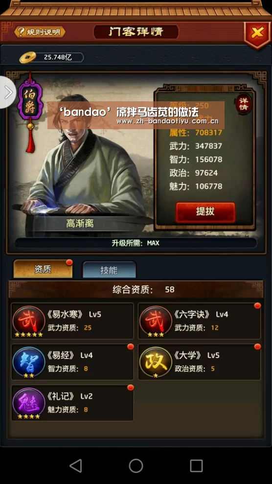 半岛体育