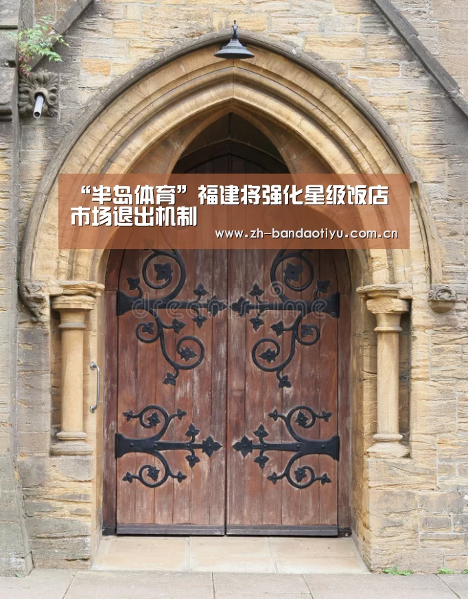 半岛体育下载