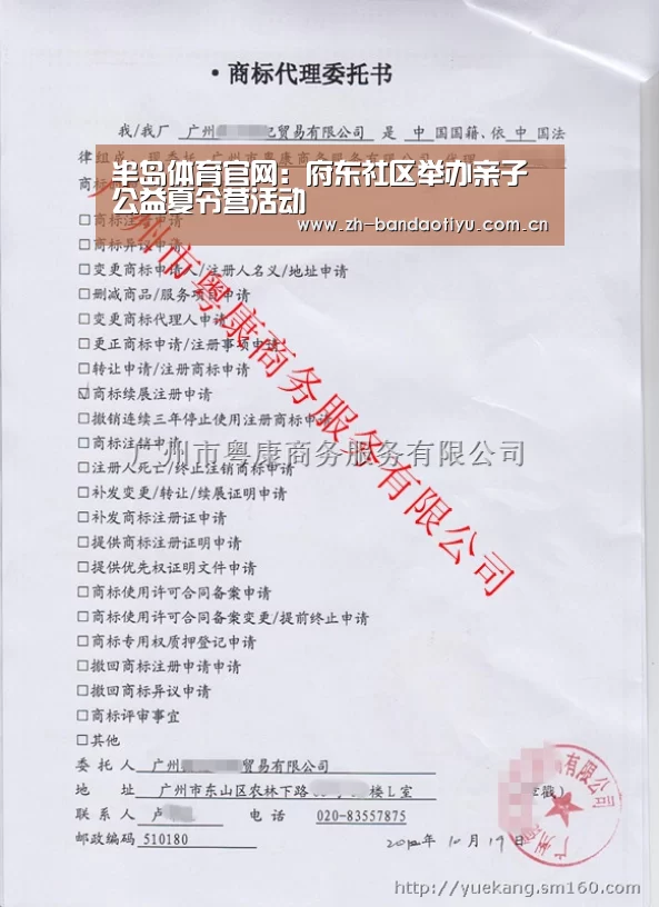 半岛体育官网