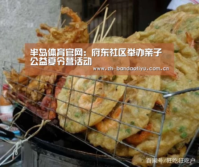 半岛体育网址