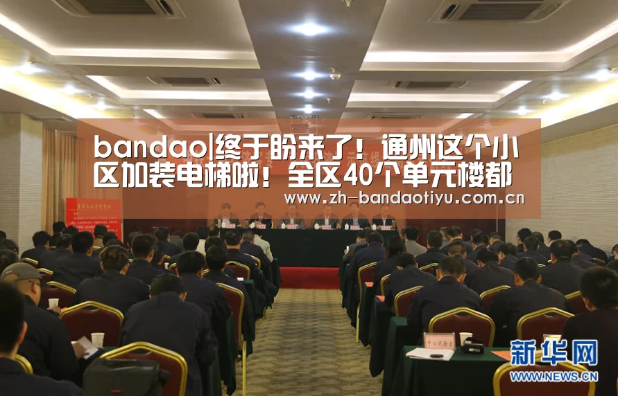 半岛体育下载